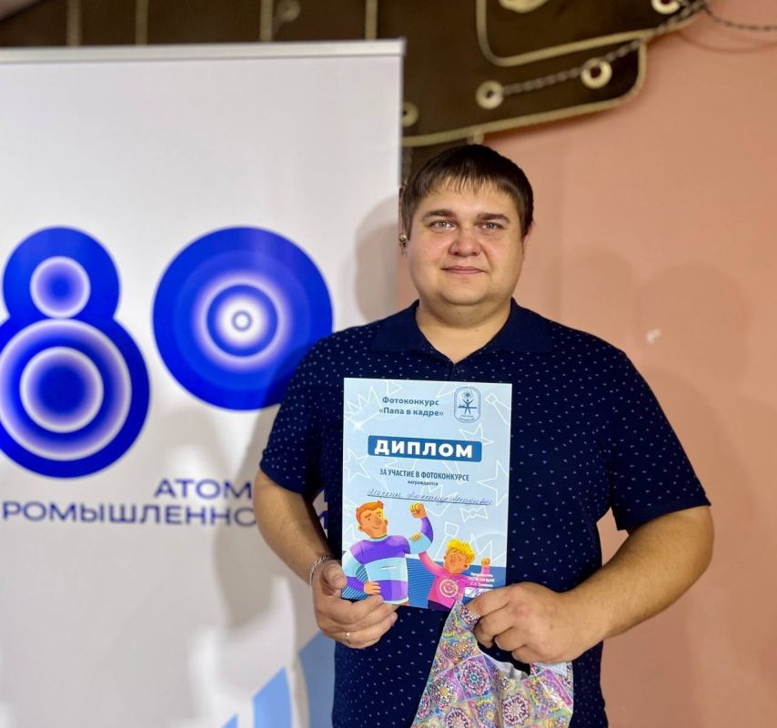 «Папа в кадре»: подведены итоги трогательного фотоконкурса в честь Дня отца