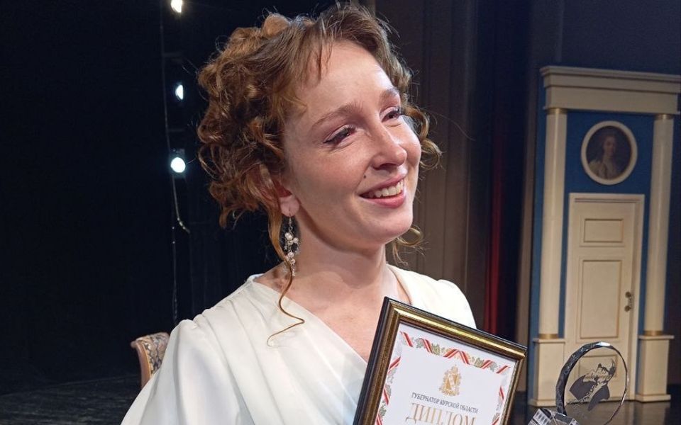 В Курске актриса Елена Цымбал стала обладательницей премии имени Буренко