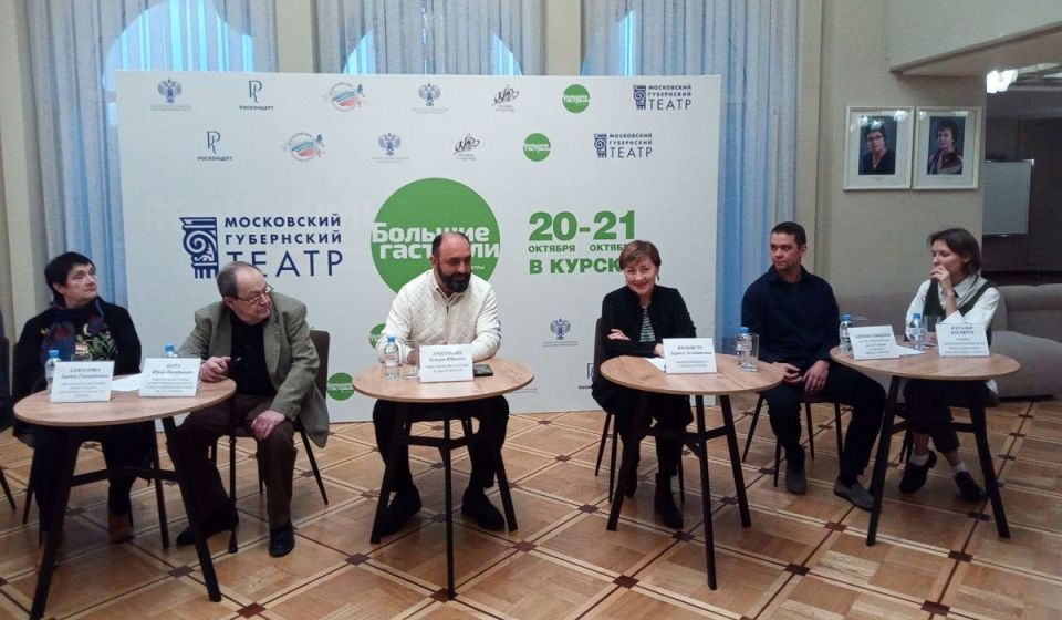 В Курске 20 октября стартовали «Большие гастроли» Московского губернского театра
