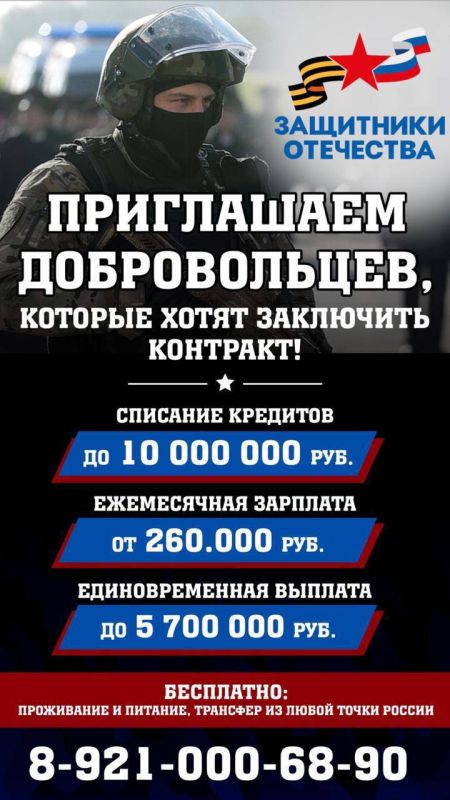 Два майора: МУЖЧИНЫ !. Переводами не занимаемся