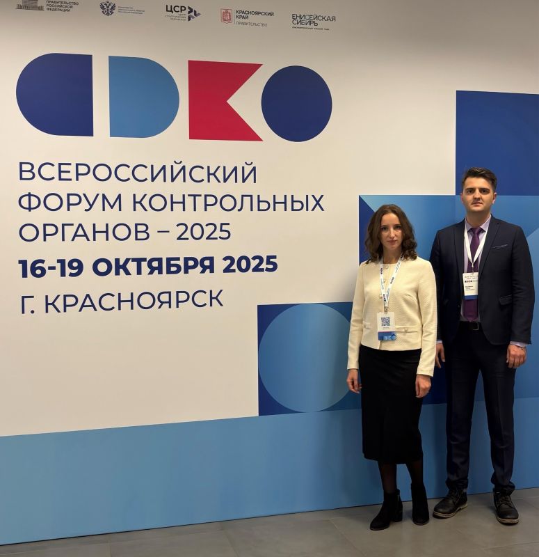 Сотрудники Министерства по государственной охране объектов культурного Курской области приняли участие во Всероссийском форуме контрольных органов – 2025, который проходил с 16 по 19 октября в конгресс-холле Сибирского...
