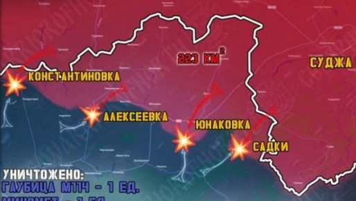 ВСУ провели контратаки у границ Курской области: ситуация на 20 октября