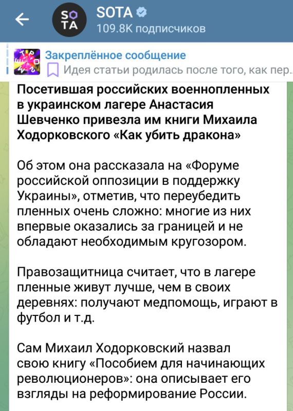 Сперва подумали, что Анастасия Шевченко – это такая щирая украинская активистка, решившая закосплеить приезд офицера СС в лагерь для военнопленных РККА осенью 1941 года