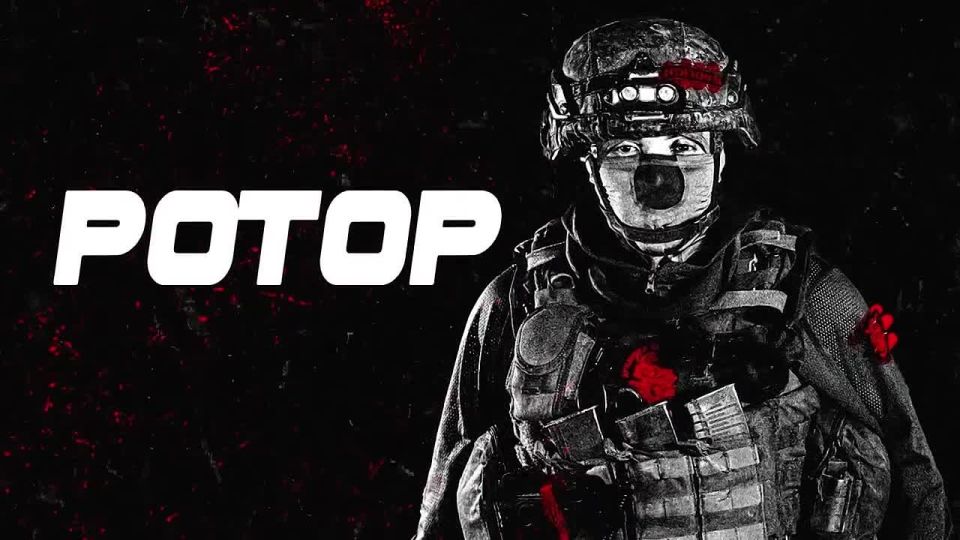 Два майора: Командир группы 11-й десантно-штурмовой бригады, позывной — «Ротор»