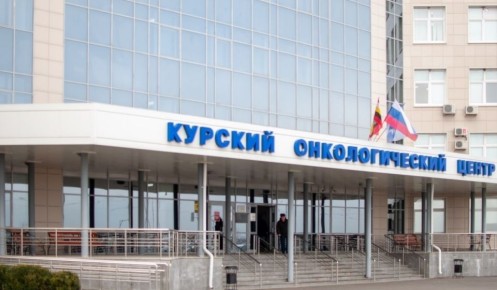 Куряне получат консультации онкологов по поводу кожных новообразований