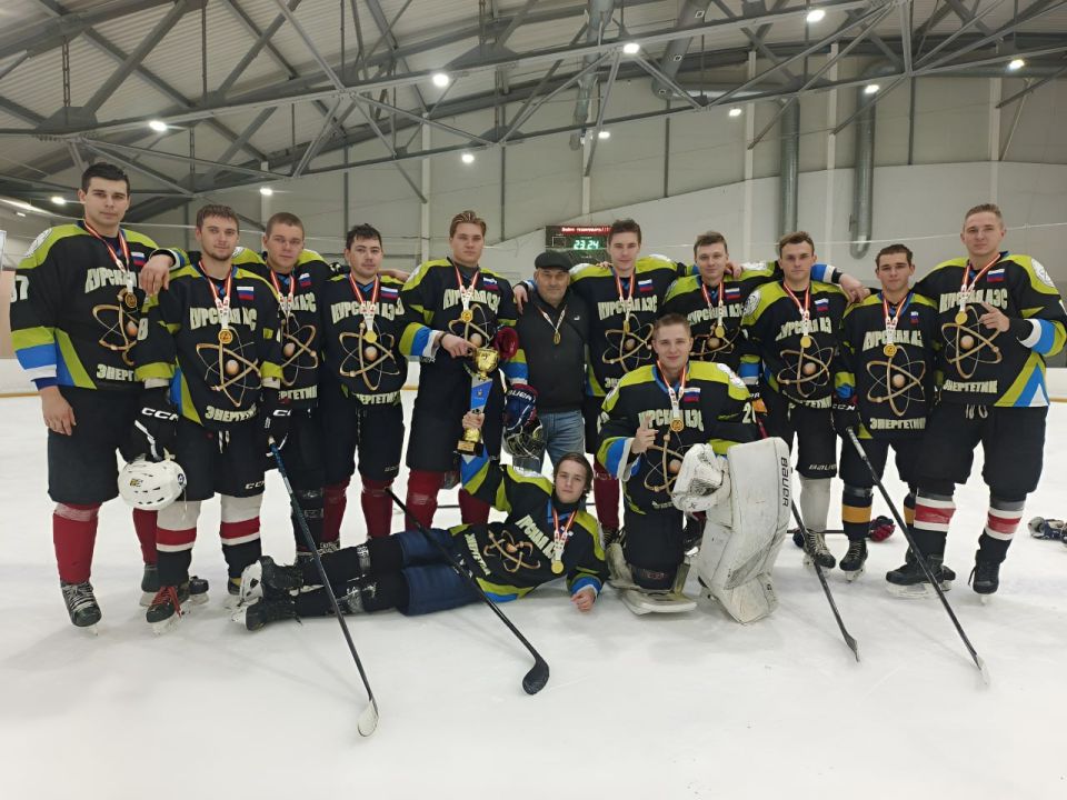 Обладателем Кубка Курской области по хоккею стала команда Курской АЭС!