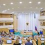 Ольга Любимова выступила на «правительственном часе» в Совете Федерации