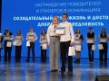 Поздравляем победителей литературного конкурса «Ценности молодёжи – ценности России»!