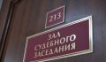 В Курской области суд приостановил нелегальное мебельное производство