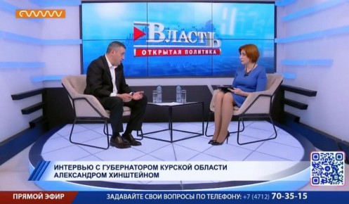 Курская область готовится к побратимству с городом Кэсон? в КНДР?