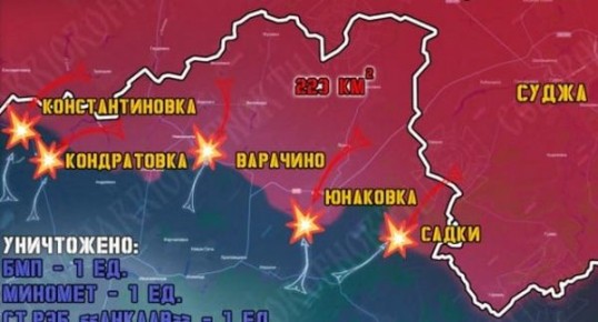 Военные сообщают о ситуации в Курской и Сумской областях на 22 октября