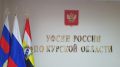 В Курской области задержаны 14 лиц из федерального розыска