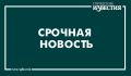 Над Курской областью утром 23 октября сбили беспилотник ВСУ