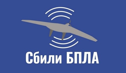 В Курской области в ночь на 23 октября уничтожили беспилотник ВСУ