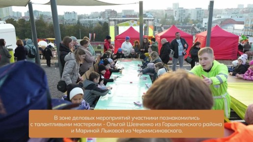 Добро пожаловать на Фестиваль районов на Полугоре!