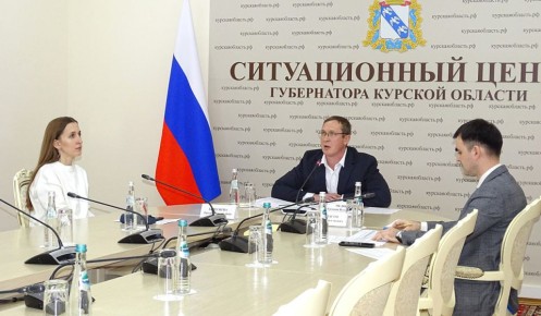 В Курской области продолжают реализовывать проект «Государство для людей»
