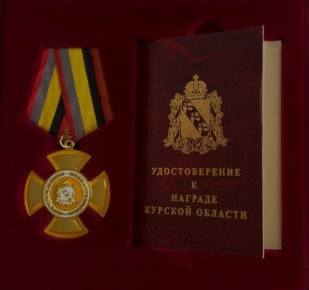 Передал родственникам воина из Суджанского района нагрудный знак «За верность долгу и мужество»