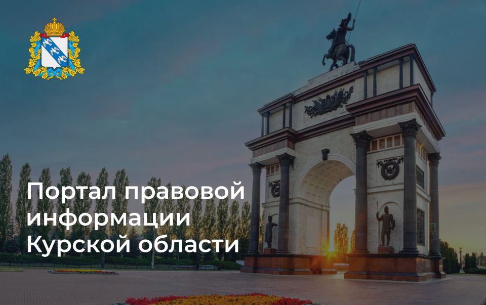 На площадке компании «Чиста вОда» состоялось выездное заседание постоянного комитета Курской областной Думы по предпринимательству, инновационной политике и цифровому развитию