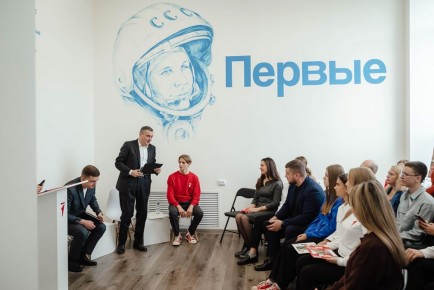 Александр Хинштейн принял участие в заседании Координационного совета по взаимодействию с Российским движением детей и молодежи