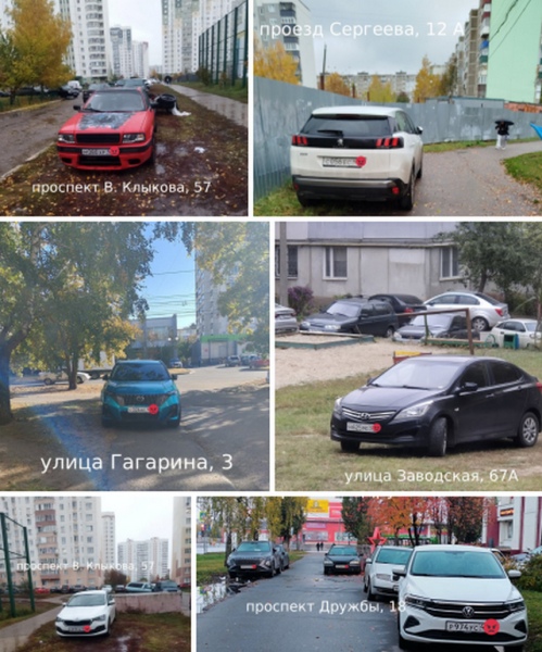 Мэрия Курска продолжает публиковать фото нарушителей правил парковки