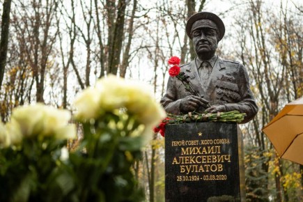 Евгений Маслов: Вместе с губернатором Александром Хинштейном почтили память Героя