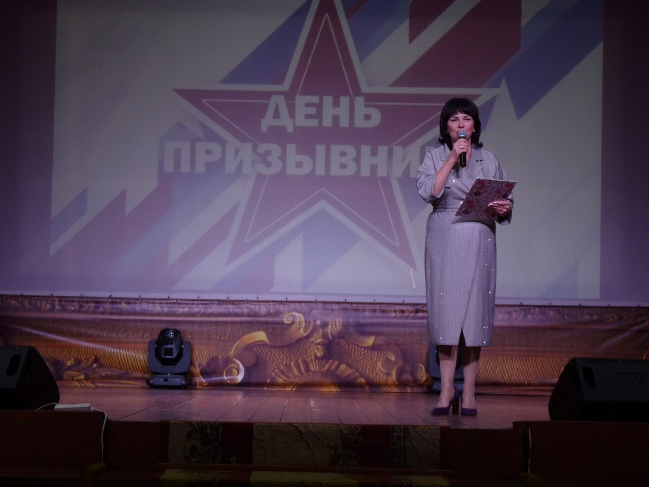 Геннадий Енютин: Вчера в Солнцевском районном Доме культуры тепло приветствовали ребят, которые скоро отправятся служить в Российскую Армию