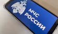 В Курской области пиротехники МЧС обезвредили 18 взрывоопасных предметов