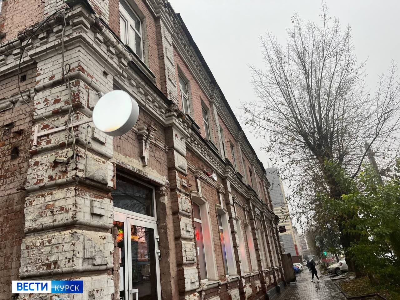 123 Судьба исторического здания в центре Курска