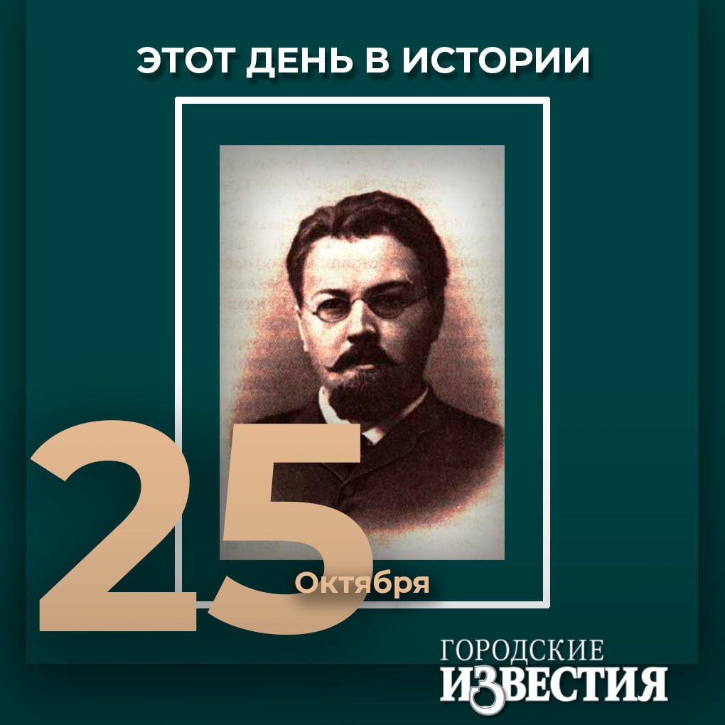 #этот_день_в_истории. 160 лет со дня рождения прозаика Дмитрия Абельдяева