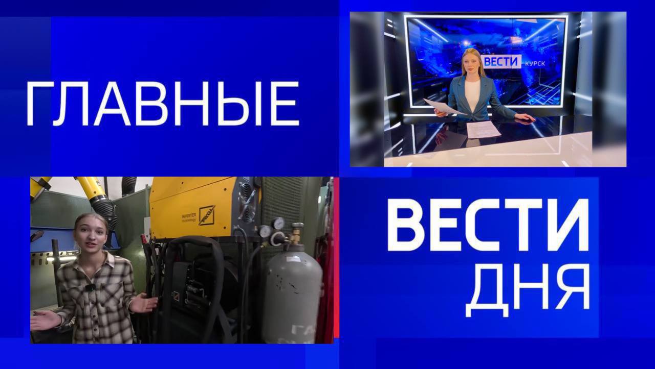 11111 Главные новости 25 октября: