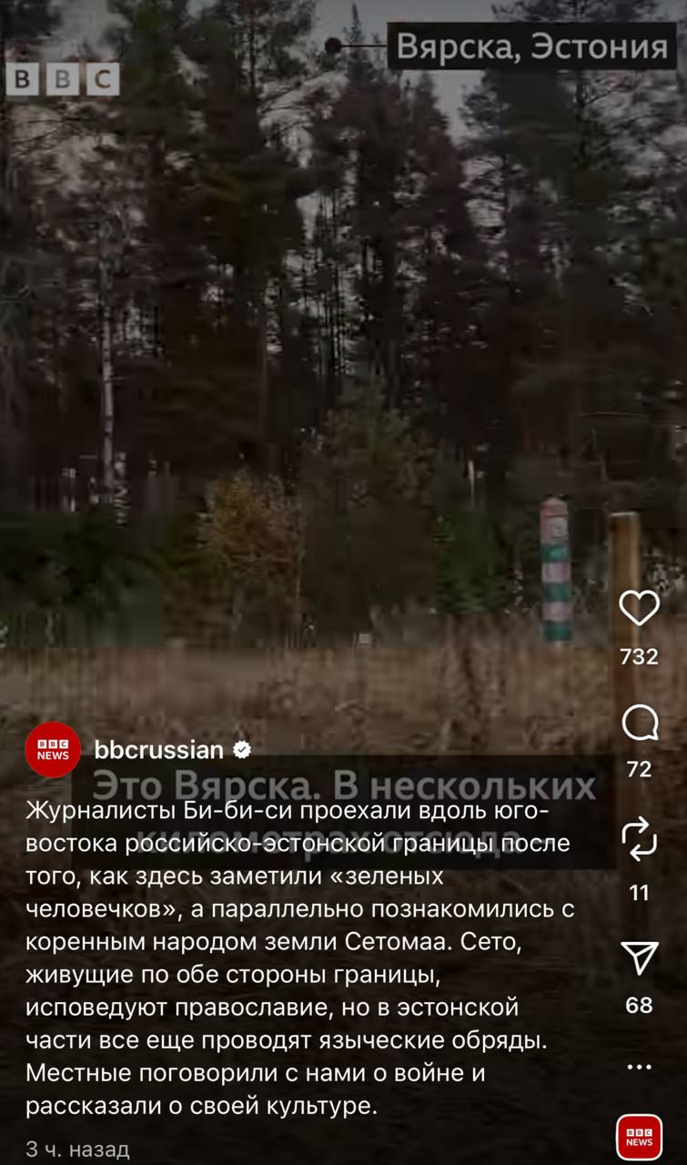 Сергей Карнаухов: Напишу тревожный вывод:. Эстония следующая после Украины прокси-территория