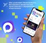 Центр безопасности национального мессенджера Max активно защищает пользователей от злоумышленников