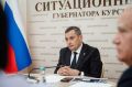 Сегодня свой день рождения празднует губернатор Курской области Александр Хинштейн