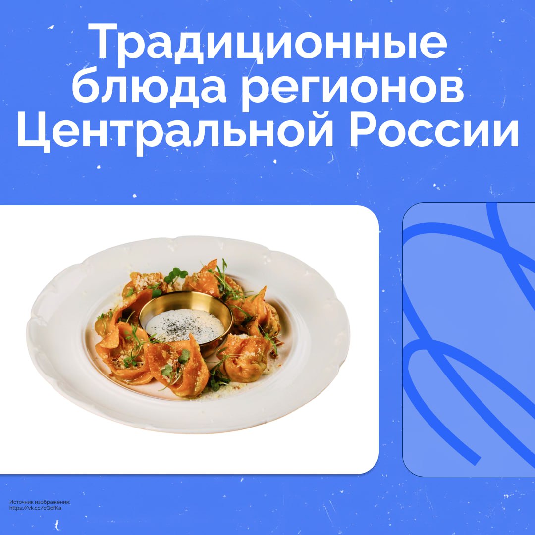 Вкус России: кулинарное путешествие по регионам