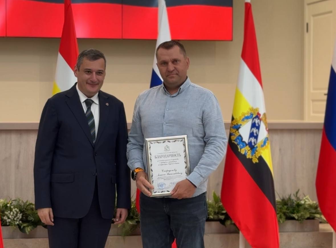 Поздравляю с днём рождения губернатора Курской области Александра Евсеевича Хинштейна!