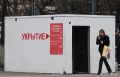 В Курской области объявили авиационную опасность