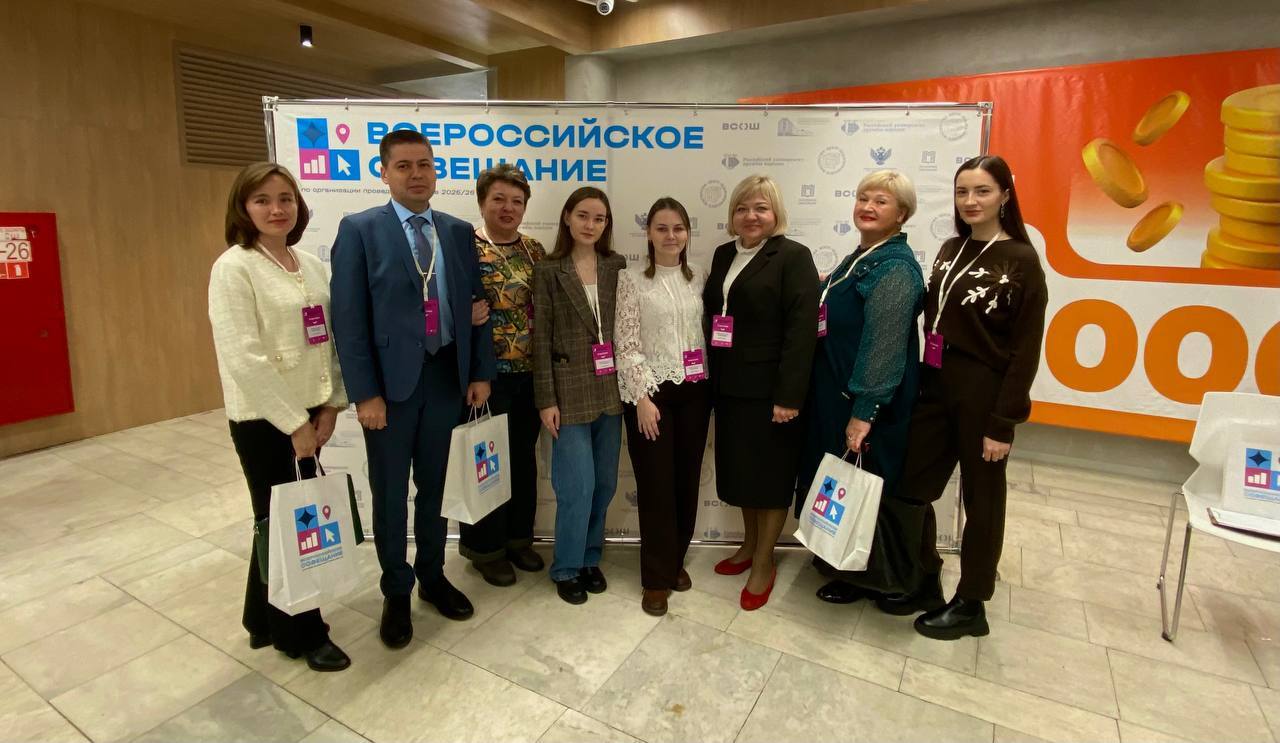 Жители Курска представили регион на всероссийском совещании