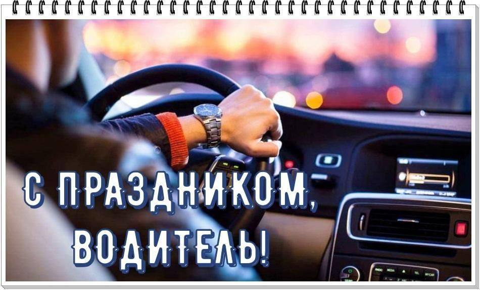 Александр Булгаков: Уважаемые автомобилисты Тимского района!