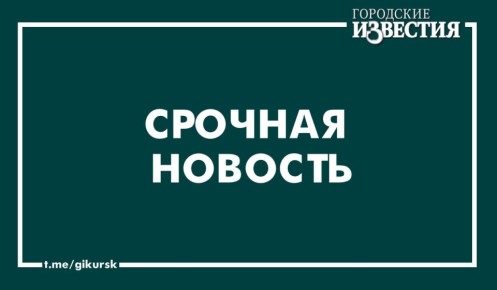 В течение ночи 26 октября был уничтожен один украинский БПЛА над Курской областью