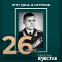 #этот_день_в_истории. Андрей Козорезов (1918) – Герой Советского Союза