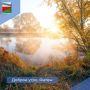 ДОБРОЕ УТРО. Желаем всем жителям Фатежского района бодрого понедельника!