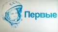 Стартовал третий сезон конкурса первичных отделений «Движения первых»