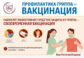 Сейчас эта информация особенно актуальна! Сохрани и поделись с близкими!