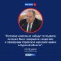 123 Мемориал солдатам корейской армии, освобождавшим курскую землю, откроют в 2026 году