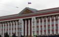 В регионе запущен контрольно аналитический департамент: под прицелом исполнение поручений