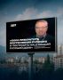 Апрель 2026 года. Улицы российских городов украсят яркие цитаты и прогнозы основателя ЛДПР Владимира Жириновского