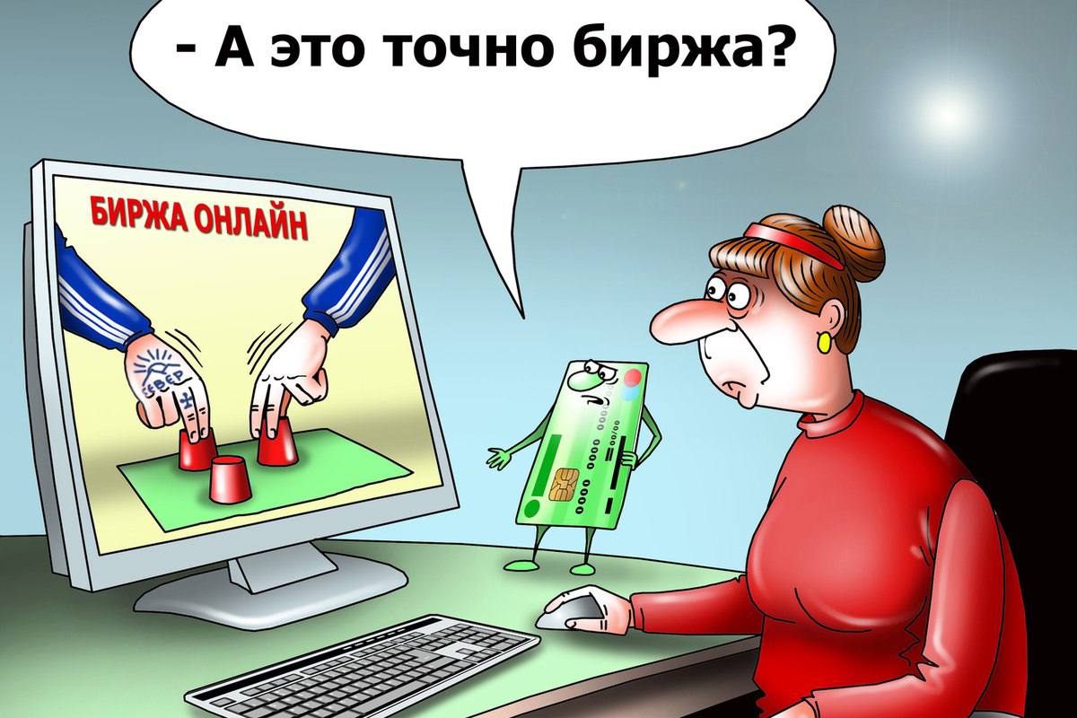 Жительница Железногорска десятью переводами отправила мошенникам 885 тысяч рублей
