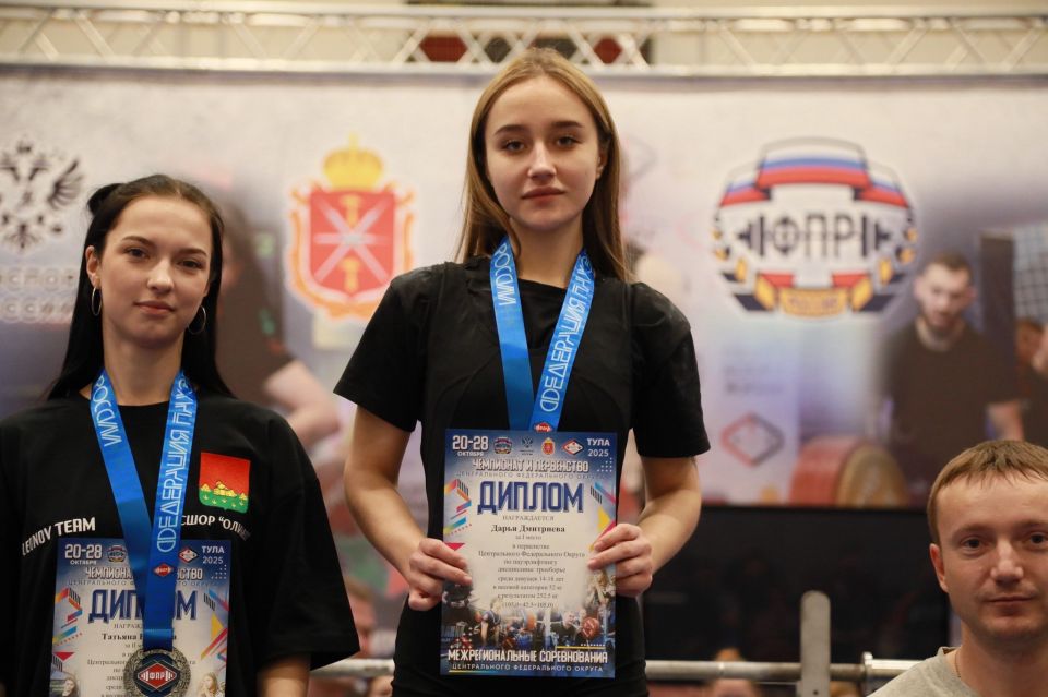 СЕМЬ ЗОЛОТЫХ МЕДАЛЕЙ. Сборная Курской области завоевала 10 медалей на первенстве Центрального федерального округа по пауэрлифтингу (троеборье, троеборье классическое) среди юношей и девушек 14 - 18 лет, юниоров и юниорок 19...