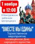 Мантуровский районный Центр досуга приглашает жителей и гостей района