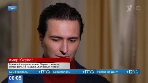 Корреспондента Первого канала наградили за фильм об оккупации Суджи: кадры